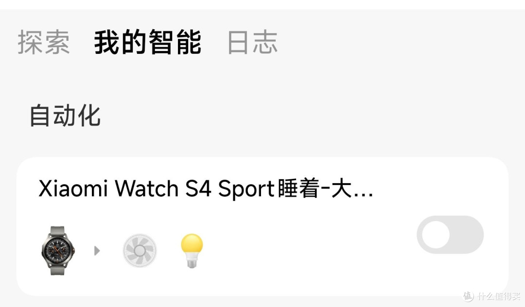 智能穿戴设备体验:四大旗舰手表横评