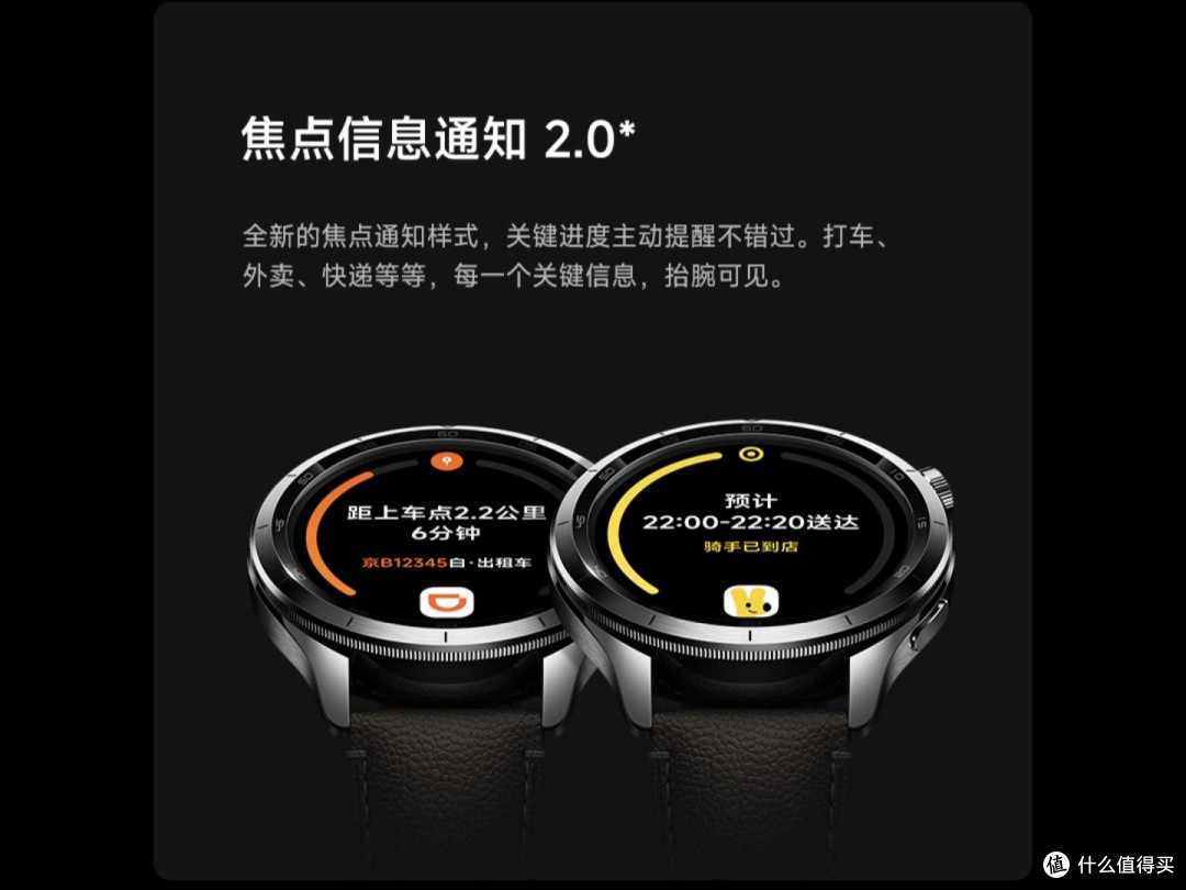 智能穿戴设备体验:四大旗舰手表横评