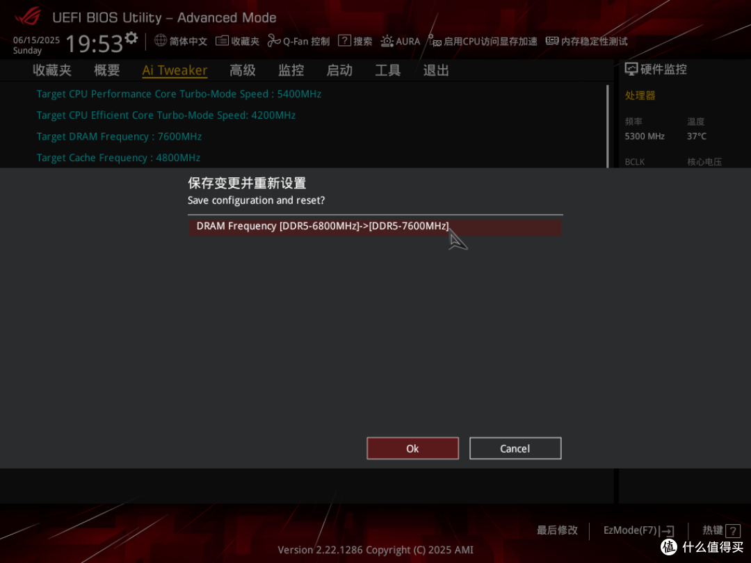 性能猛如虎，超频空间大，延迟超低，玖合D5内存异刃RGB6000实测