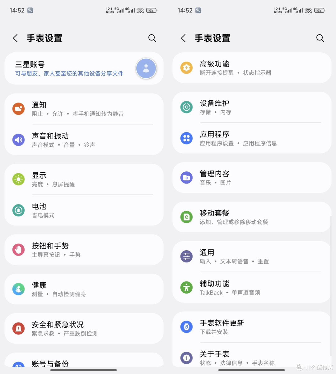 智能穿戴设备体验:四大旗舰手表横评