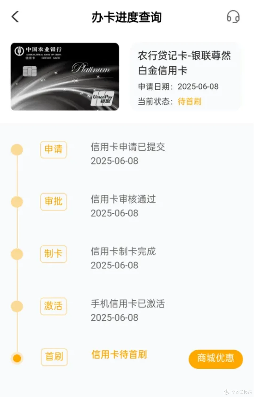 办信用卡一直查询进度有影响吗(办信用卡一直查询进度有影响吗安全吗)