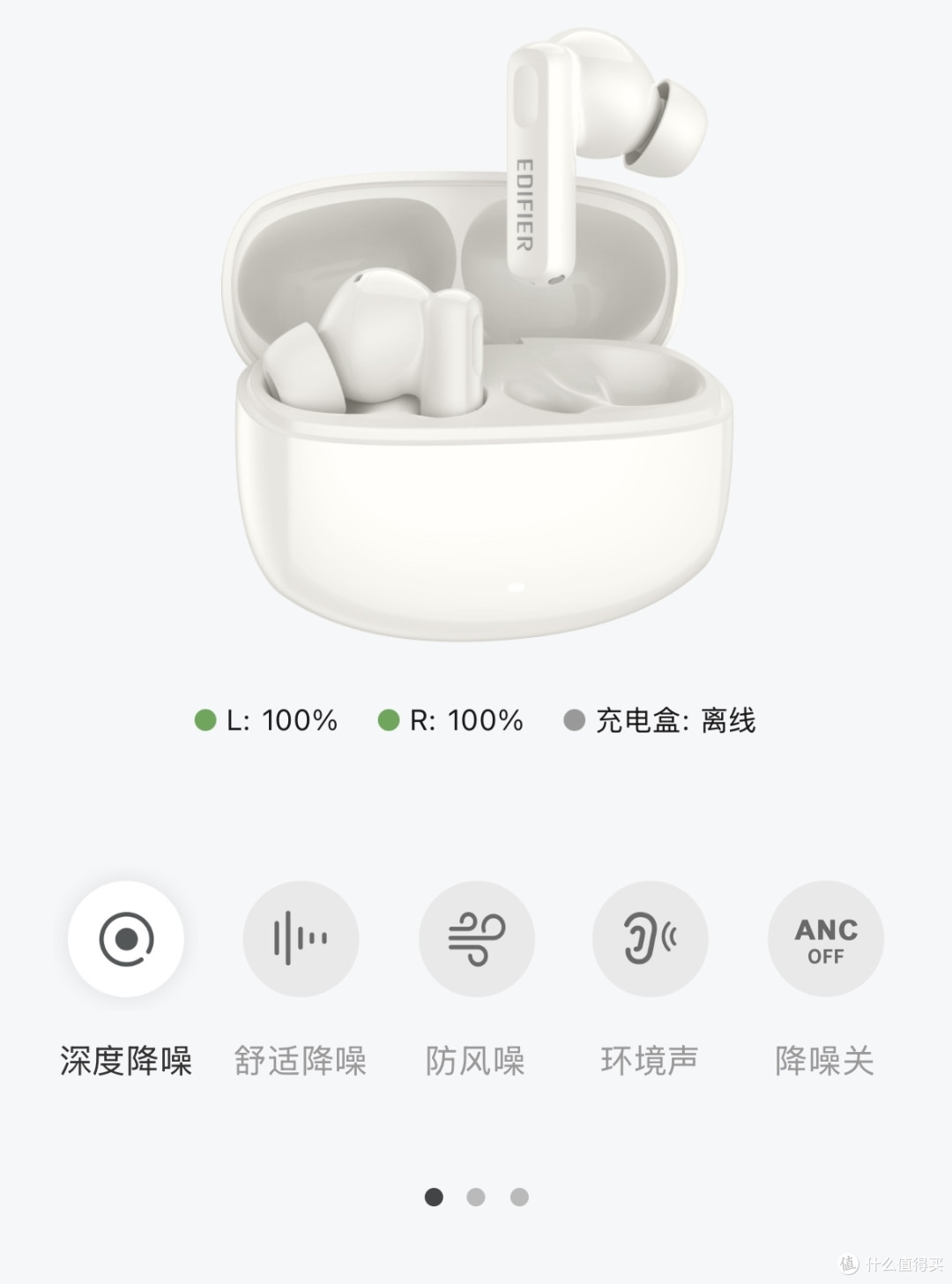 宝藏级百元耳机揭秘:这两款百元耳机,闭眼入不踩雷!