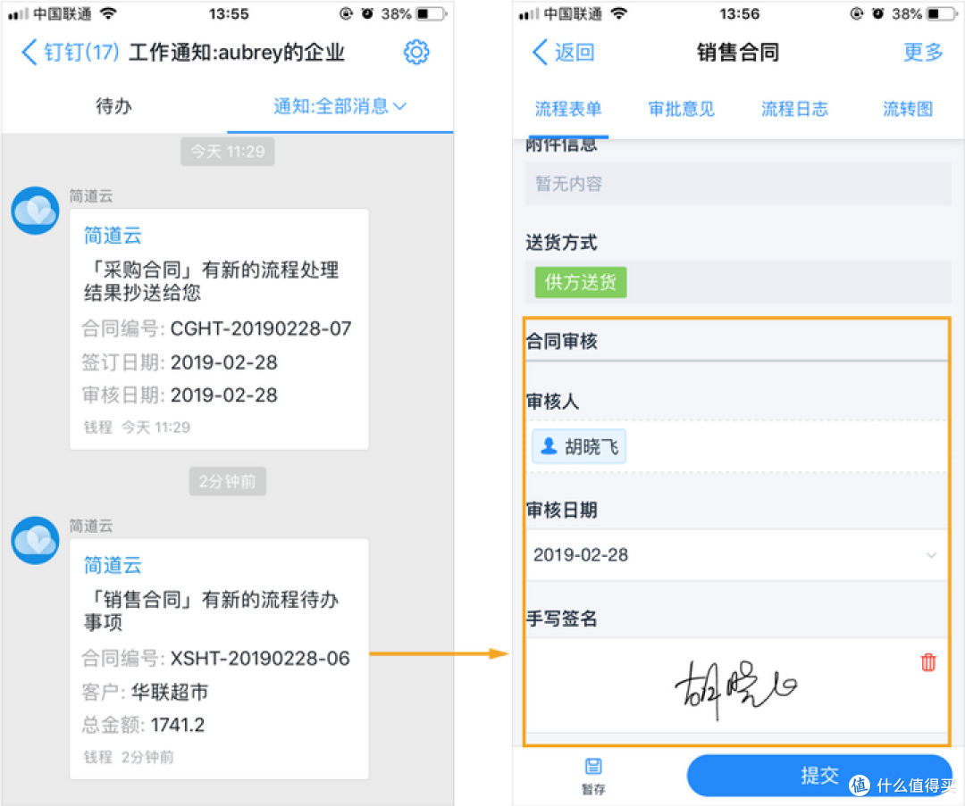 为什么越来越多老板宁愿花钱买无代码平台,也不想再用传统ERP?
