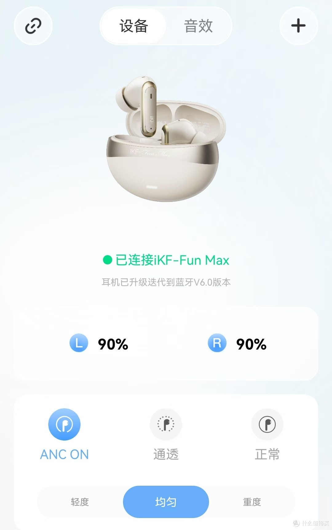 618换耳机正当时,iKF Fun Max,音质、降噪、佩戴全满足