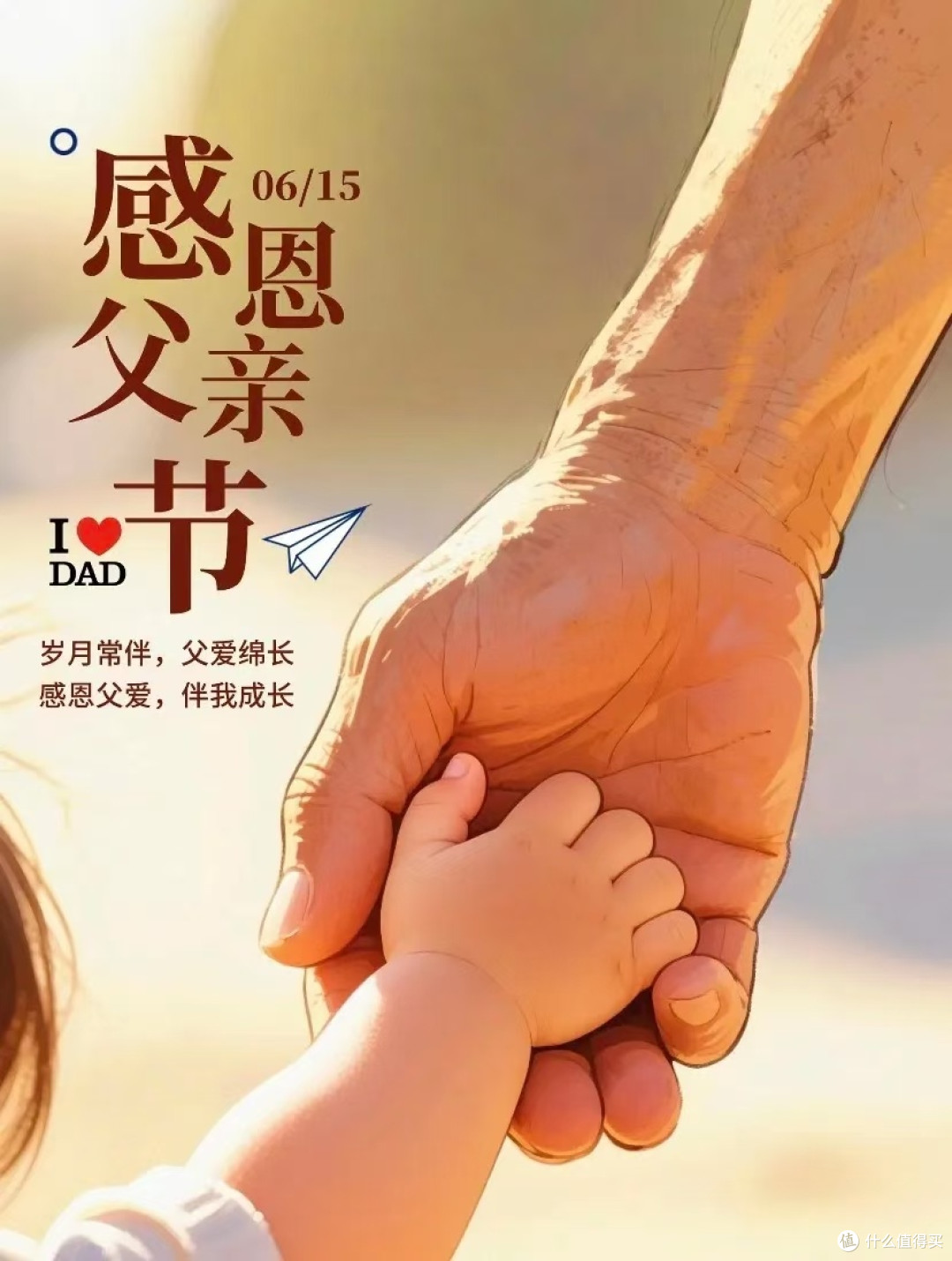 当科技遇上思念
