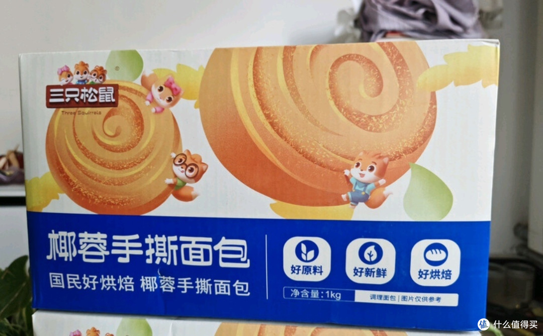 三只松鼠椰蓉手撕面包：早餐新选择，休闲好伴侣！