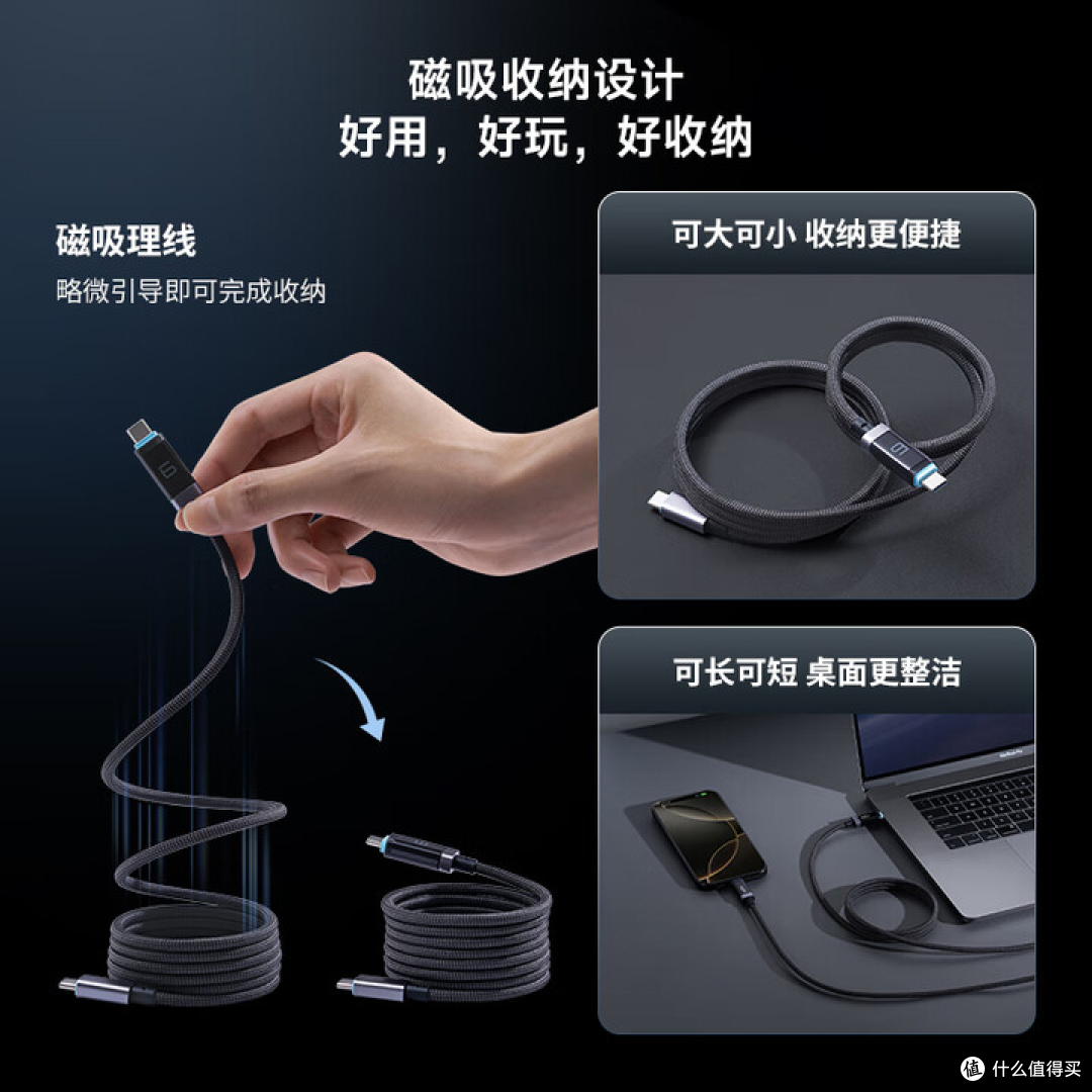 OLED屏+磁吸+编织线,酷态科这款快充线国补后竟只要68元