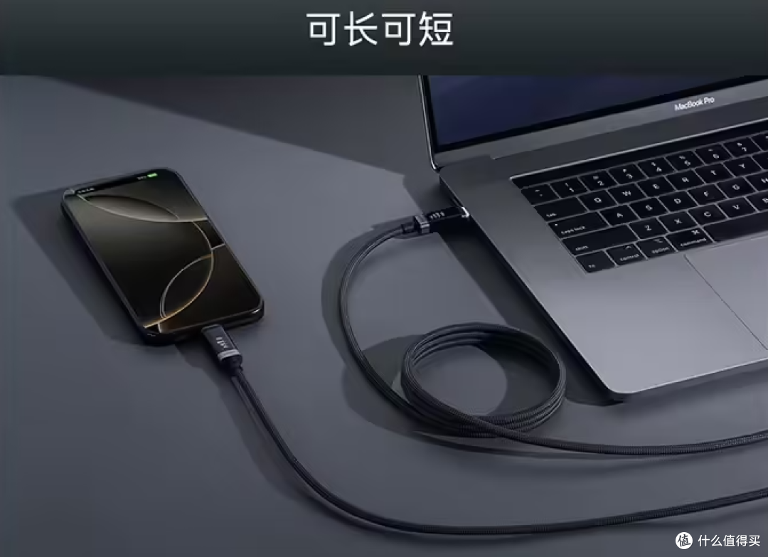 OLED屏+磁吸+编织线,酷态科这款快充线国补后竟只要68元