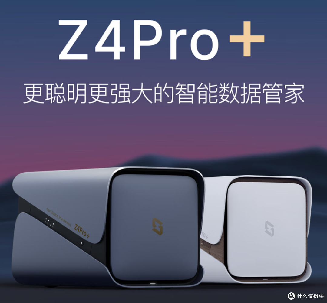 618 抄底 NAS!乐妈亲测:这台极空间私有云治好了当妈的数据焦虑