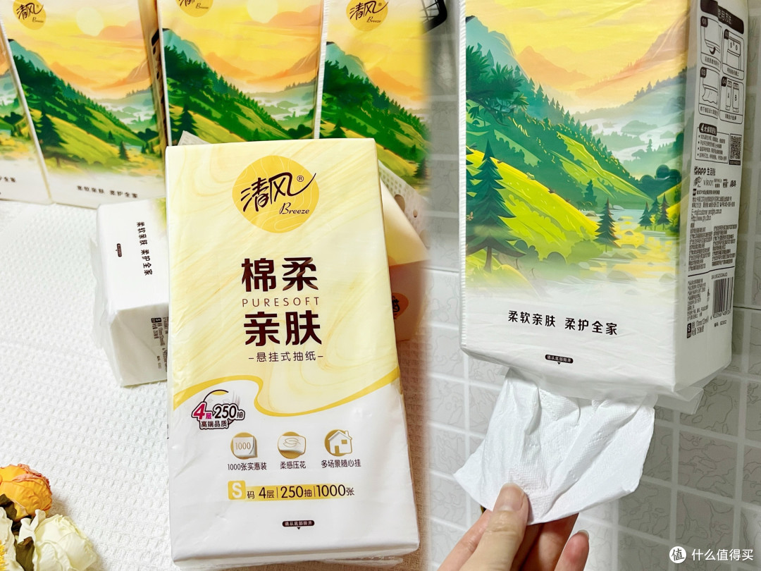 618清风纸品囤货,3个常年回购款推荐