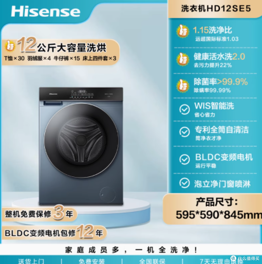 海信10KG滚筒洗衣机全自动健康活水洗衣机:墨玉青的优雅之选