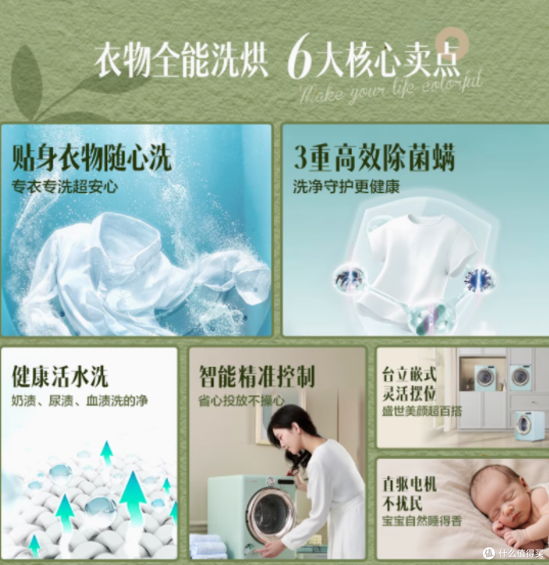 海信罗马假日 2KG 迷你洗衣机：精致生活的贴心伴侣