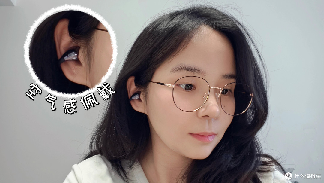 打破耳夹式耳机的刻板印象!南卡Ultra:空气感佩戴+澎湃音质