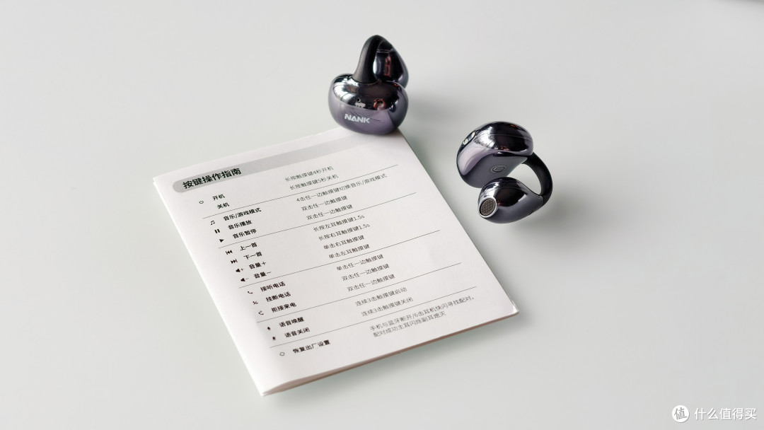 打破耳夹式耳机的刻板印象!南卡Ultra:空气感佩戴+澎湃音质