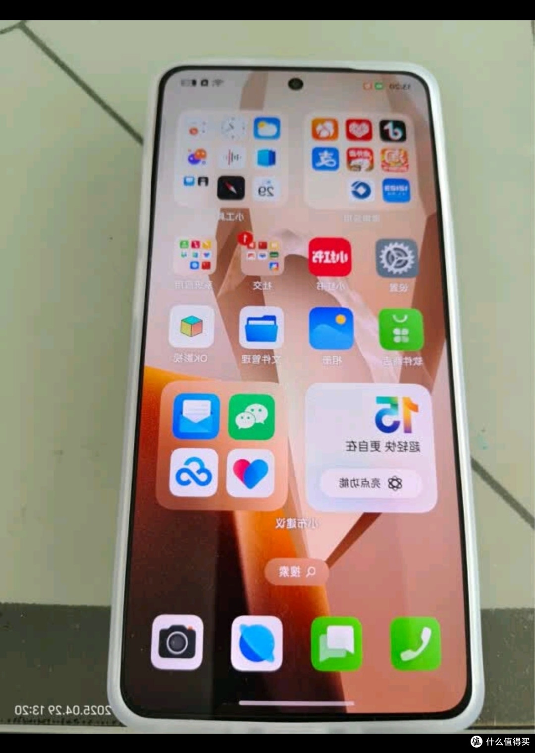 一加 Ace 5 12GB+256GB 引力钛 国家补贴 第三代骁龙