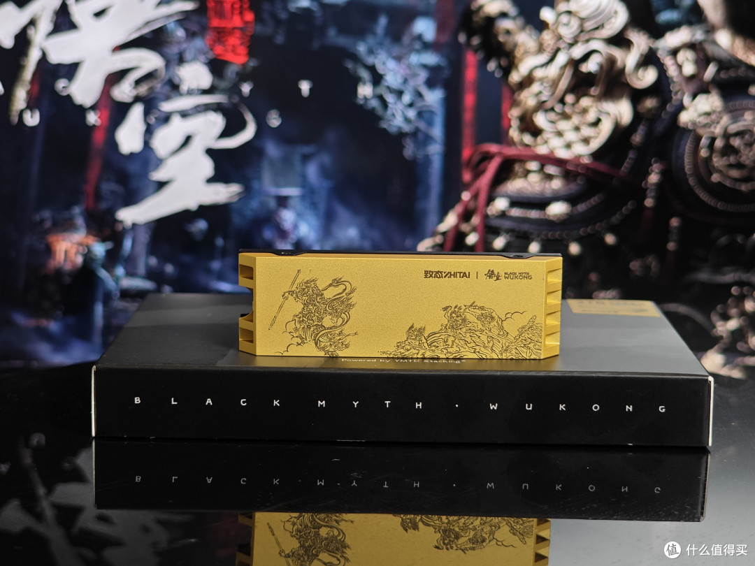 国潮性能巅峰:致态TiPro9000固态硬盘《黑神话:悟空》联名版实测