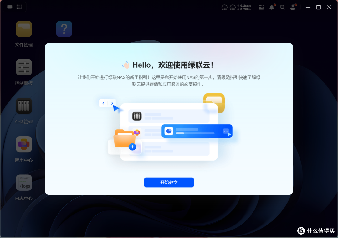 小白也能轻松上手专业NAS?绿联云端收藏家限定款NAS礼盒实测体验