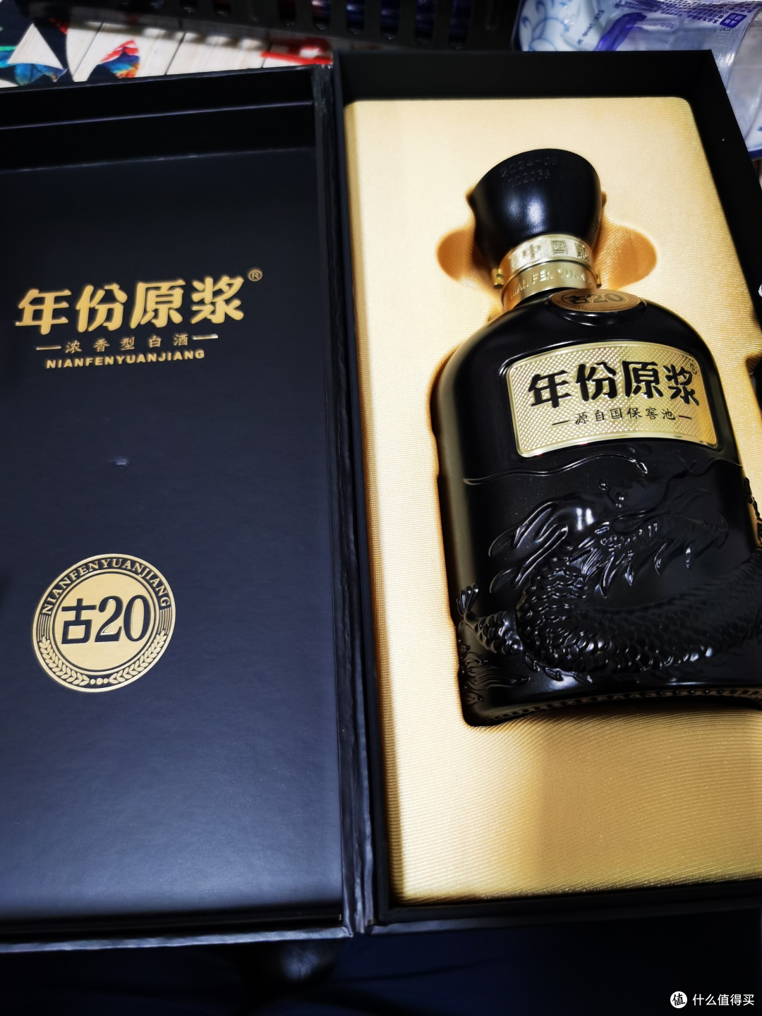 小酌古井贡酒年份原浆古20酒_白酒_什么值得买