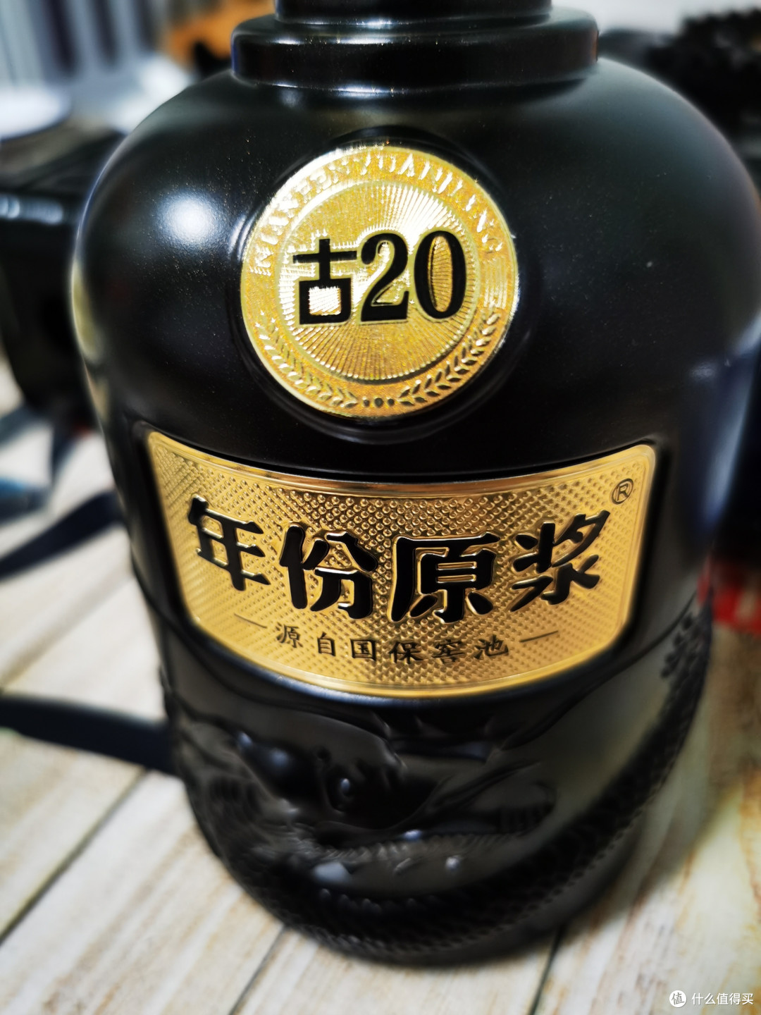 小酌古井贡酒年份原浆古20酒_白酒_什么值得买