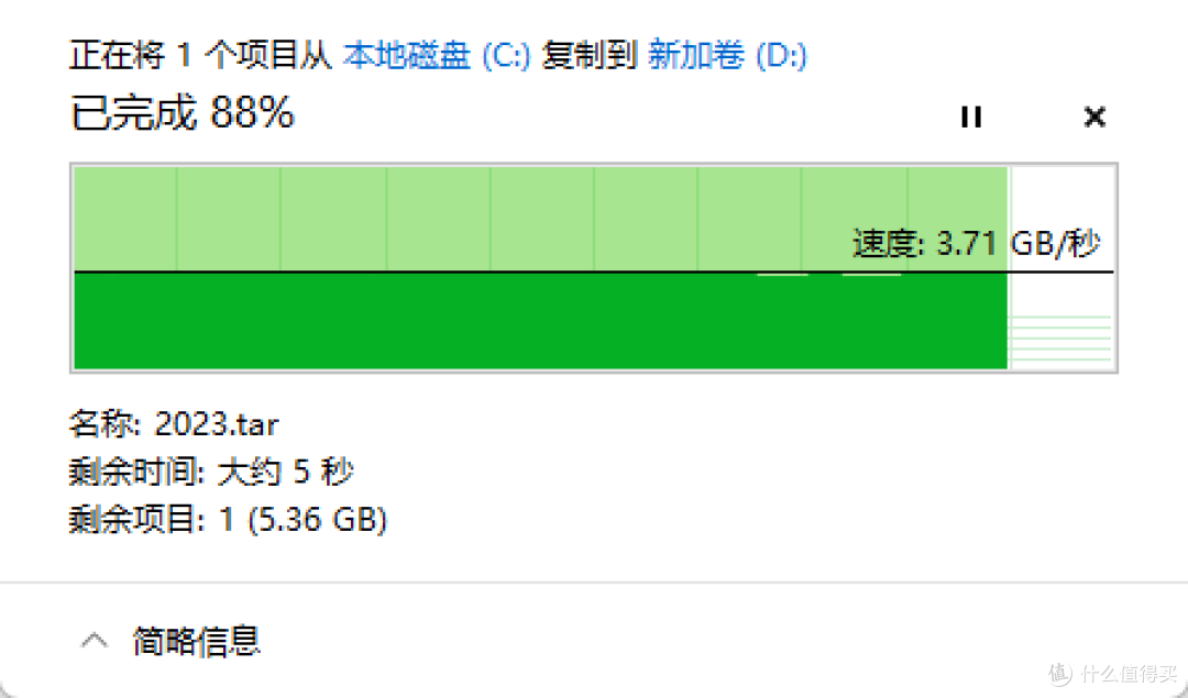 国潮性能巅峰:致态TiPro9000固态硬盘《黑神话:悟空》联名版实测
