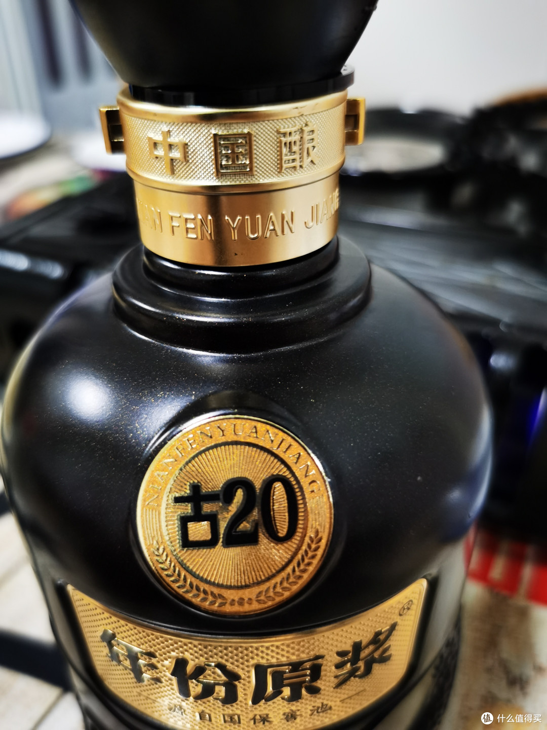 小酌古井贡酒年份原浆古20酒_白酒_什么值得买