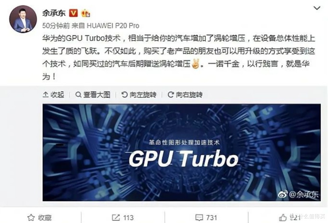 华为Mate80这次太疯狂了，等等党们值得期待！