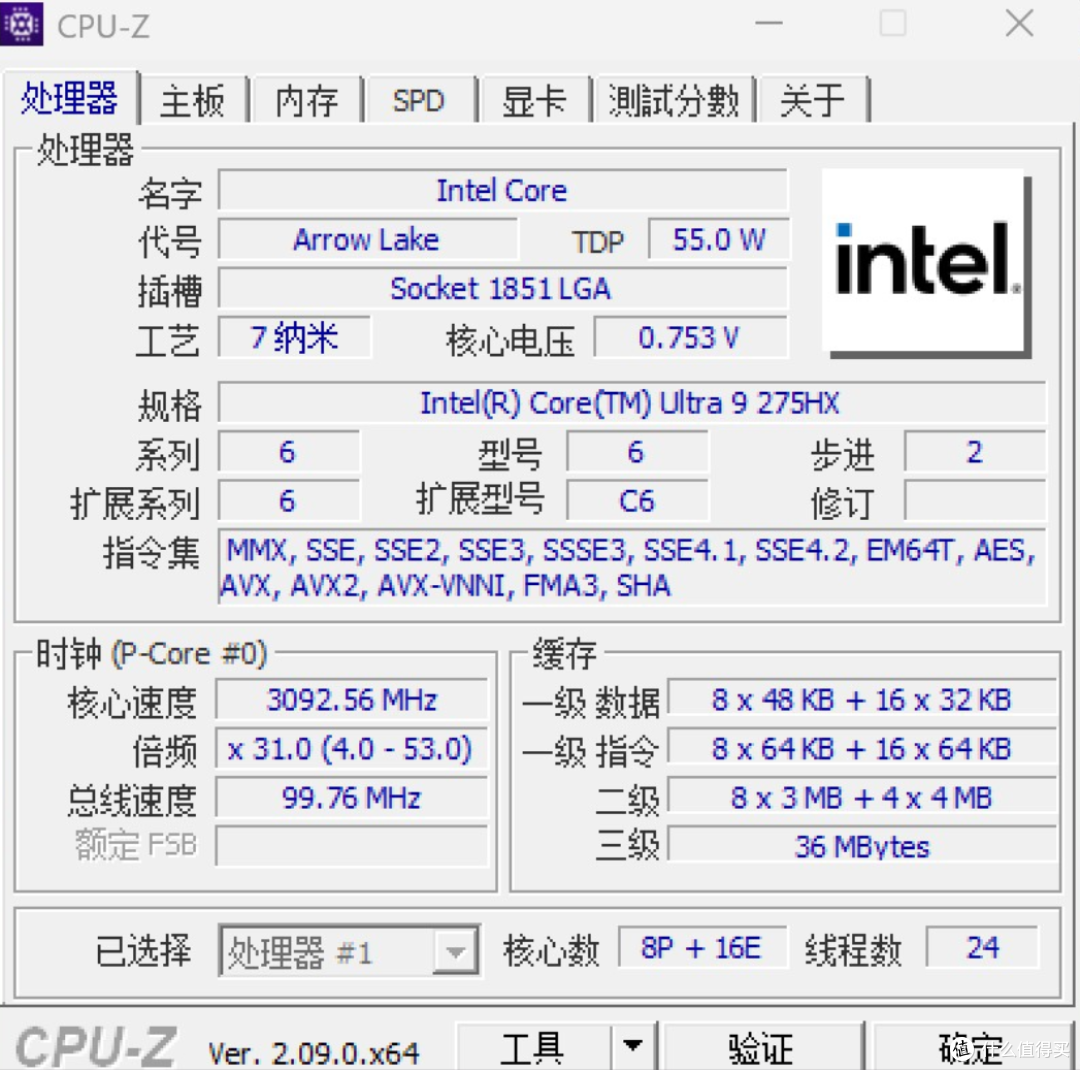 爹妈不让买游戏本?我教你瞒天过海!ThinkBook 16p 2025