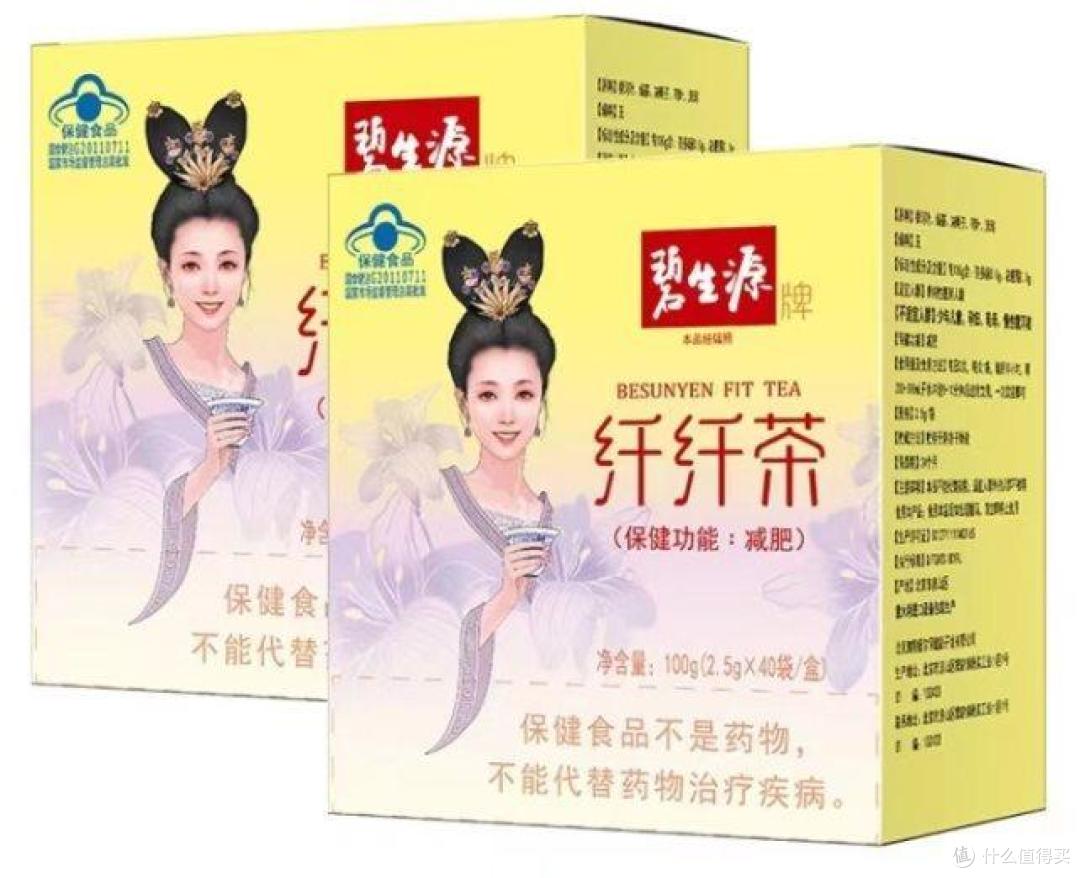 碧生源建立健全质量档案 为消费者提供放心养生保健茶