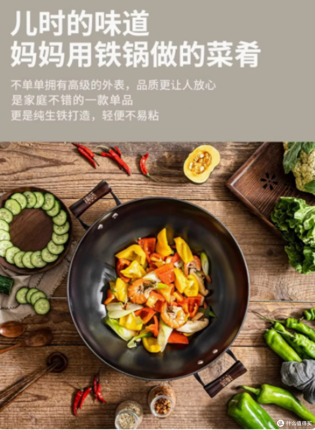 铸味旗舰店铸铁锅：无涂层少油烟，烹饪新体验