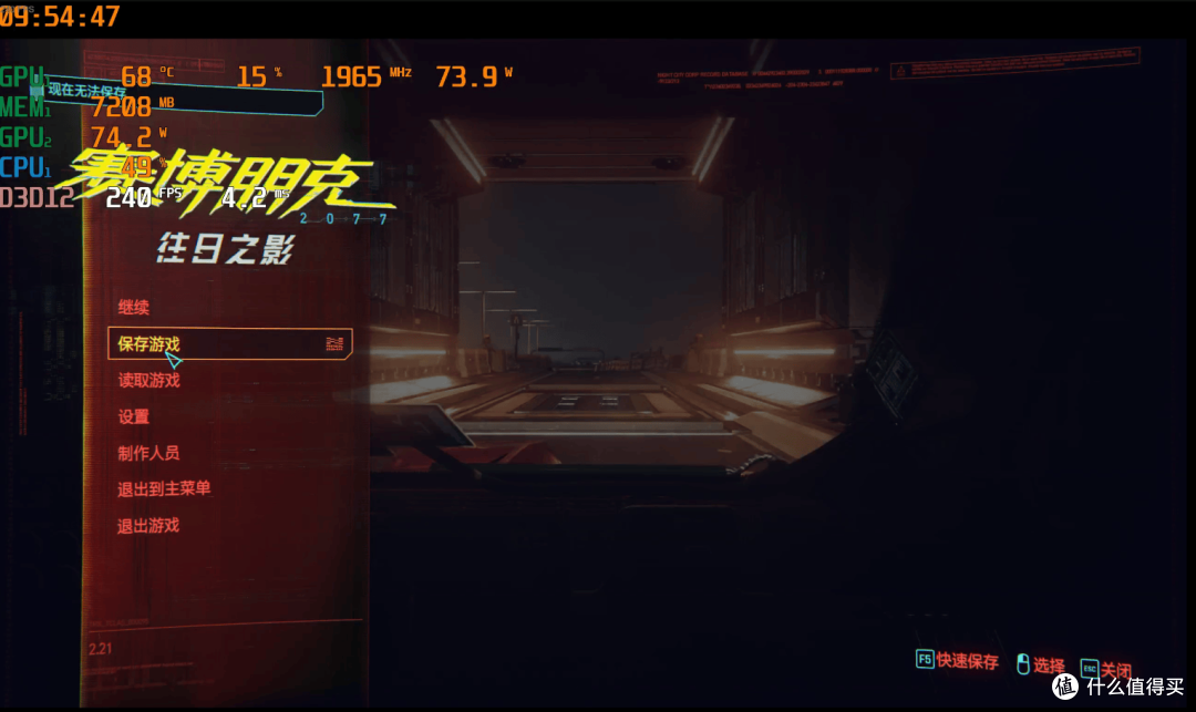 5090深度体验 拯救者Y9000P 2025至尊版开学季会很抢手 最低25499