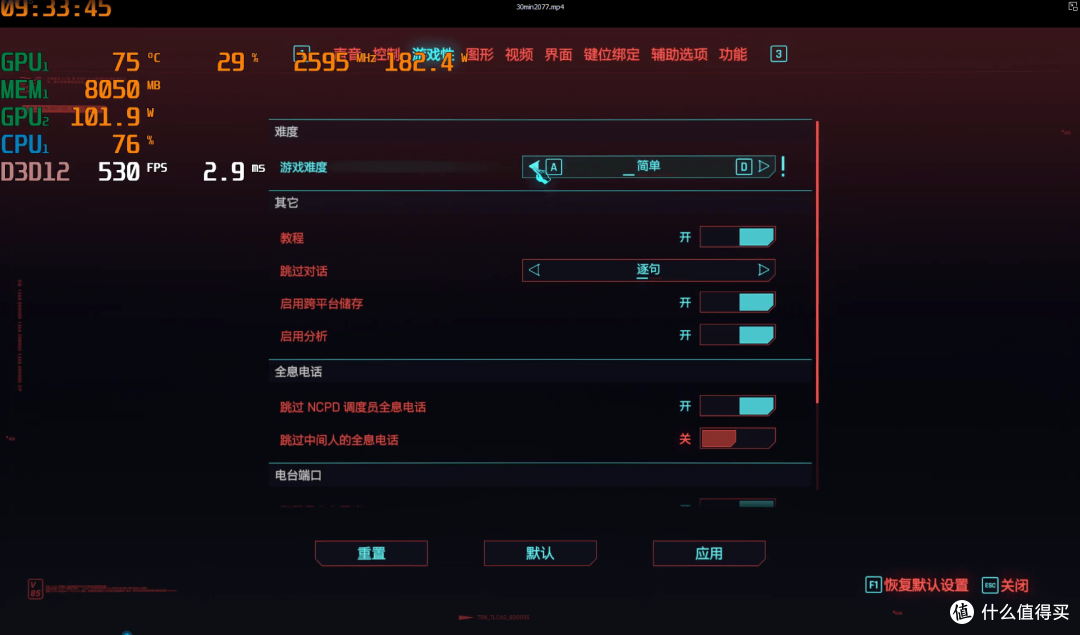 5090深度体验 拯救者Y9000P 2025至尊版开学季会很抢手 最低25499