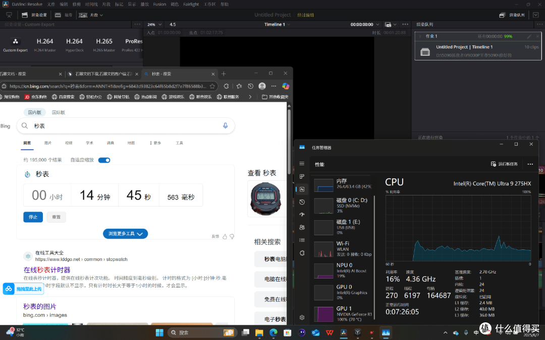 5090深度体验 拯救者Y9000P 2025至尊版开学季会很抢手 最低25499