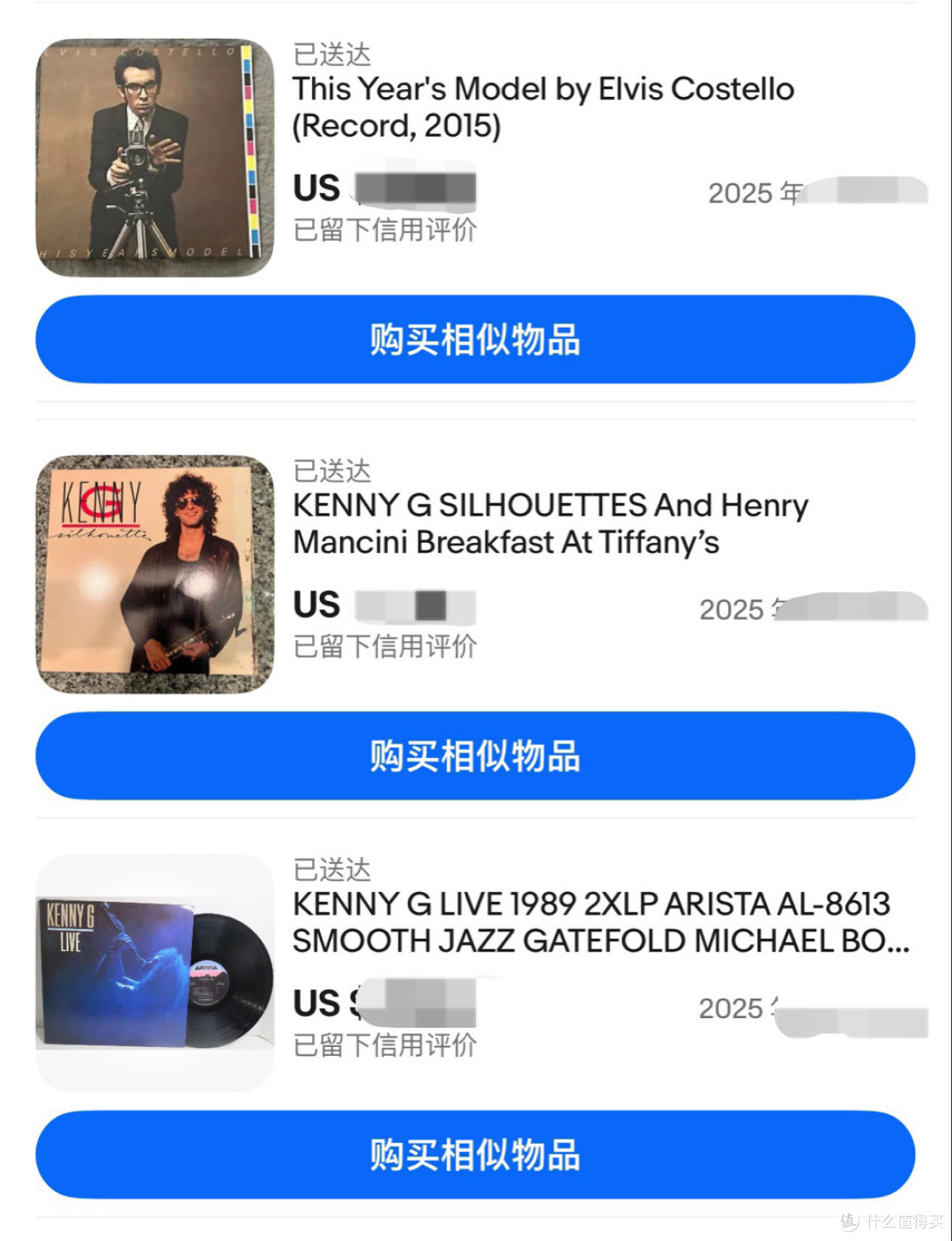 中邮海外购 ebay 海淘 黑胶唱片 14天到手