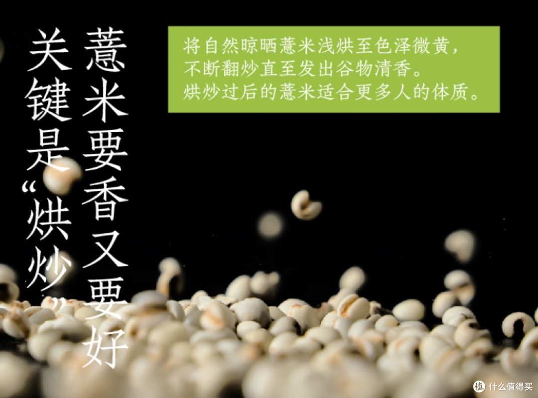 好望水五指毛桃薏米水:一瓶融合传统智慧与现代健康的轻养生之选