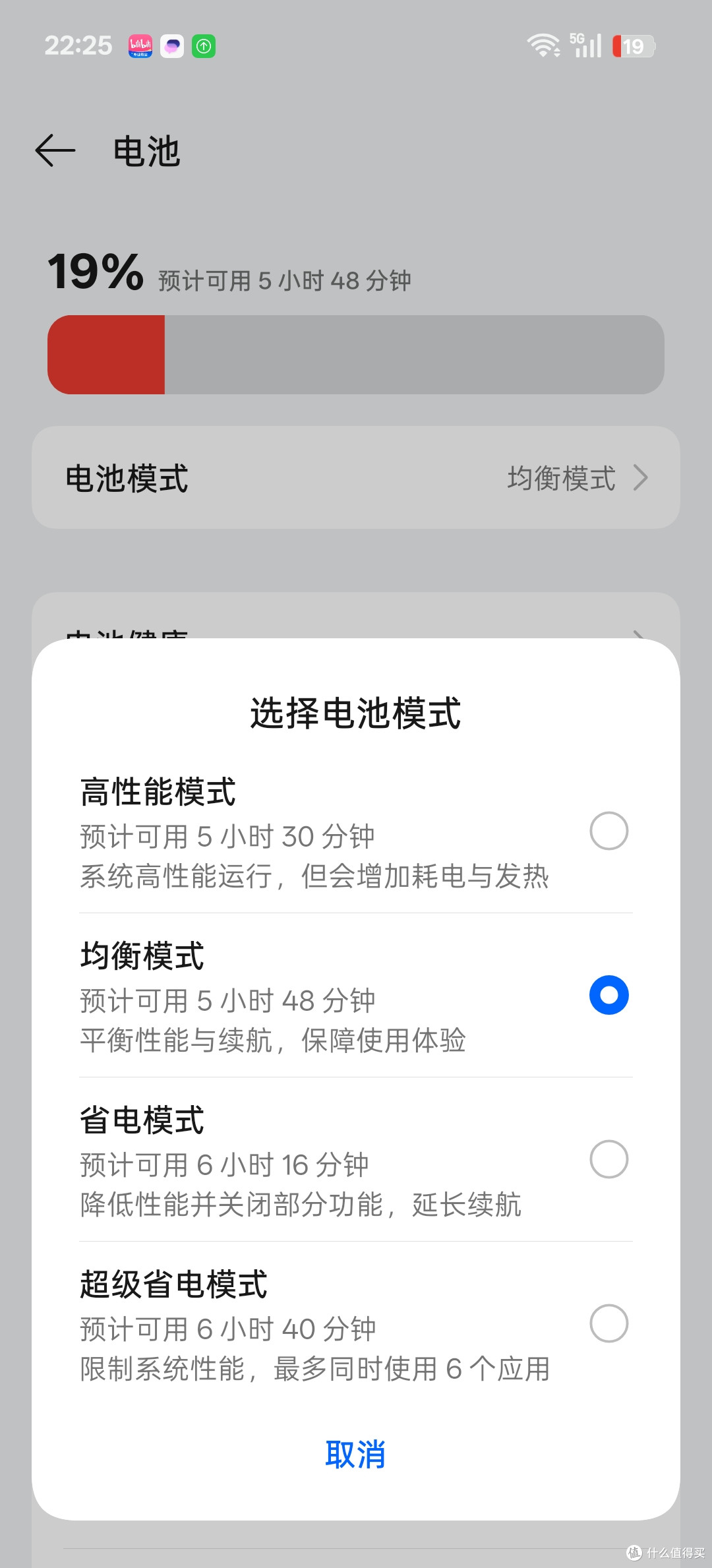 学生党618必看，超持久游戏神机，一加ACE5至尊版体验分享