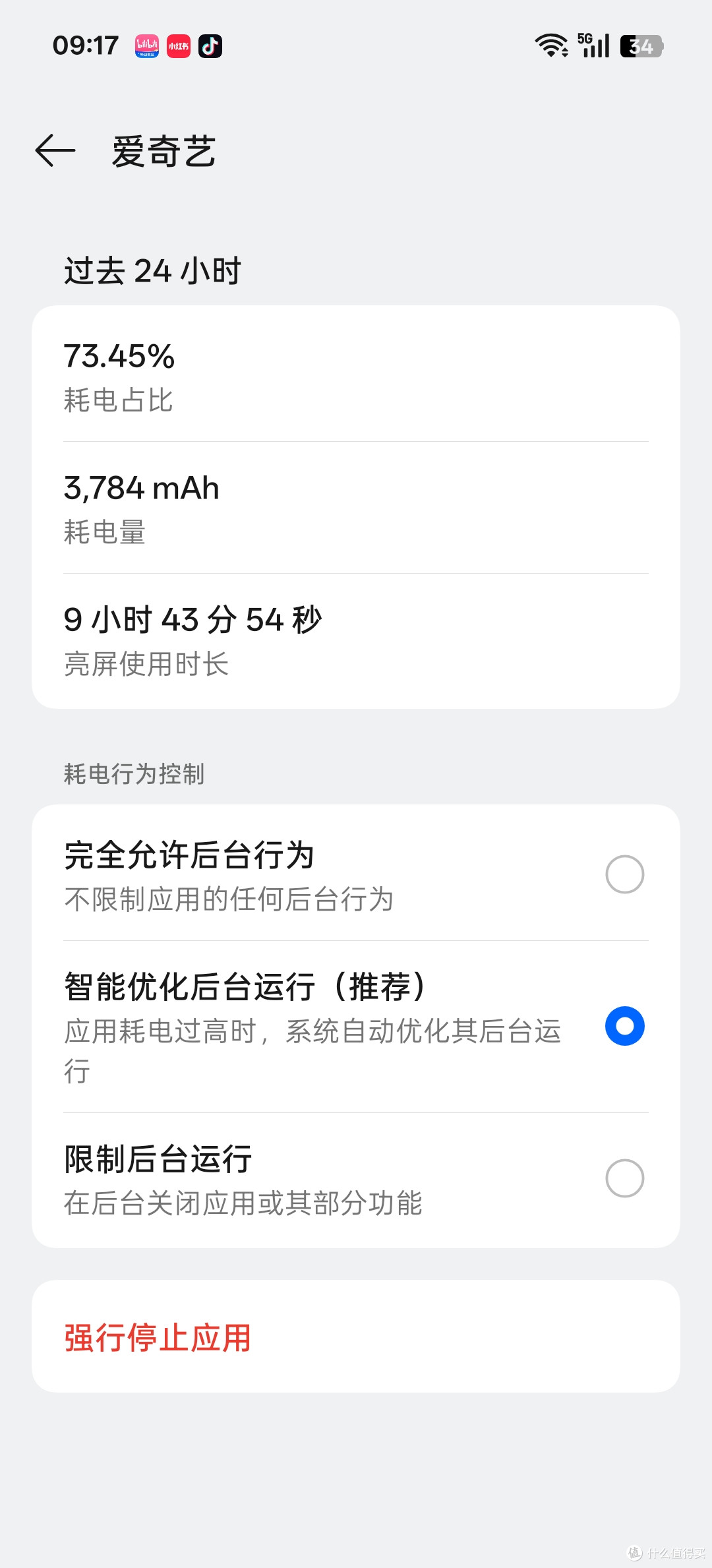 学生党618必看，超持久游戏神机，一加ACE5至尊版体验分享