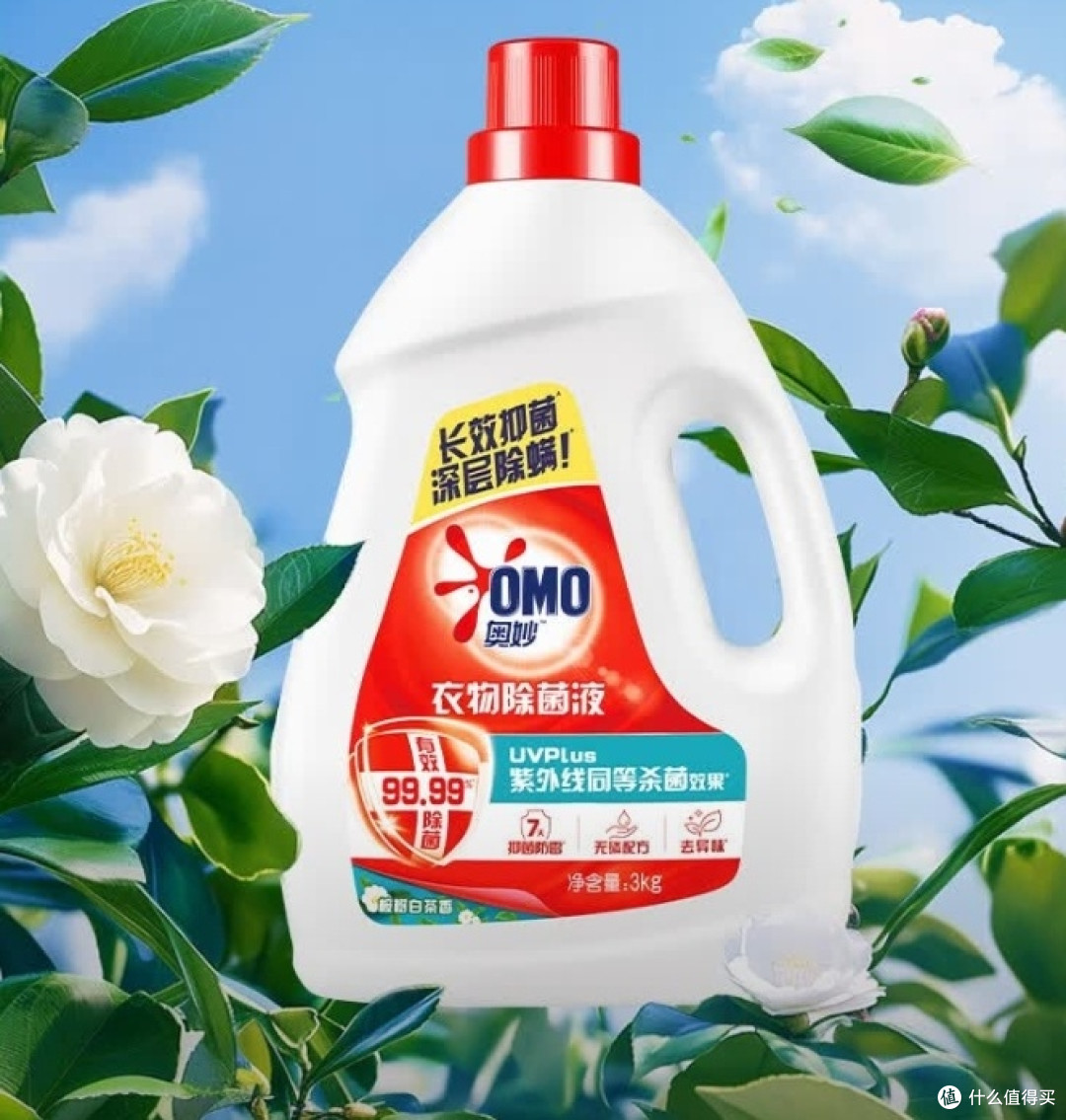 奥妙衣物除菌除臭抑菌除螨桉树白茶香除菌液,守护衣物的健康卫士