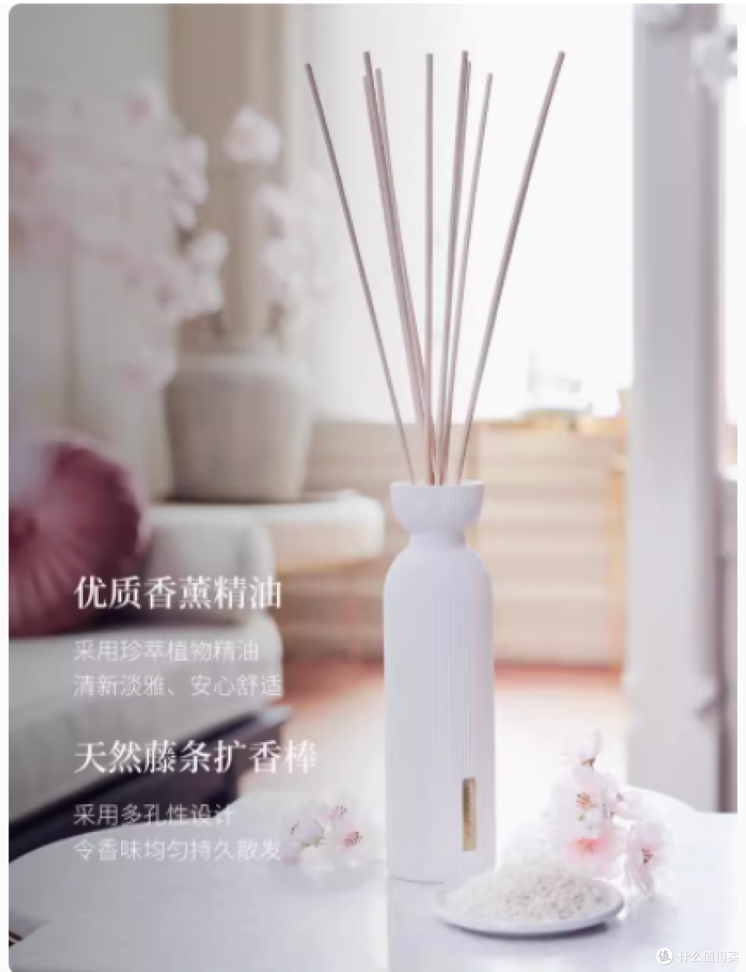 邂逅RITUALS怡式经典无火藤条香薰：250ml室内扩香摆件的优雅之选