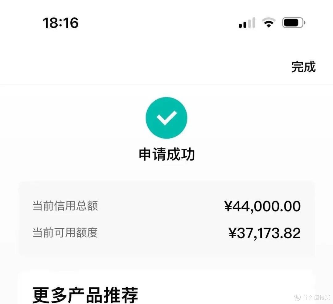 弄啥嘞?平安放水来袭!特邀提额,秒升固定额度10w!