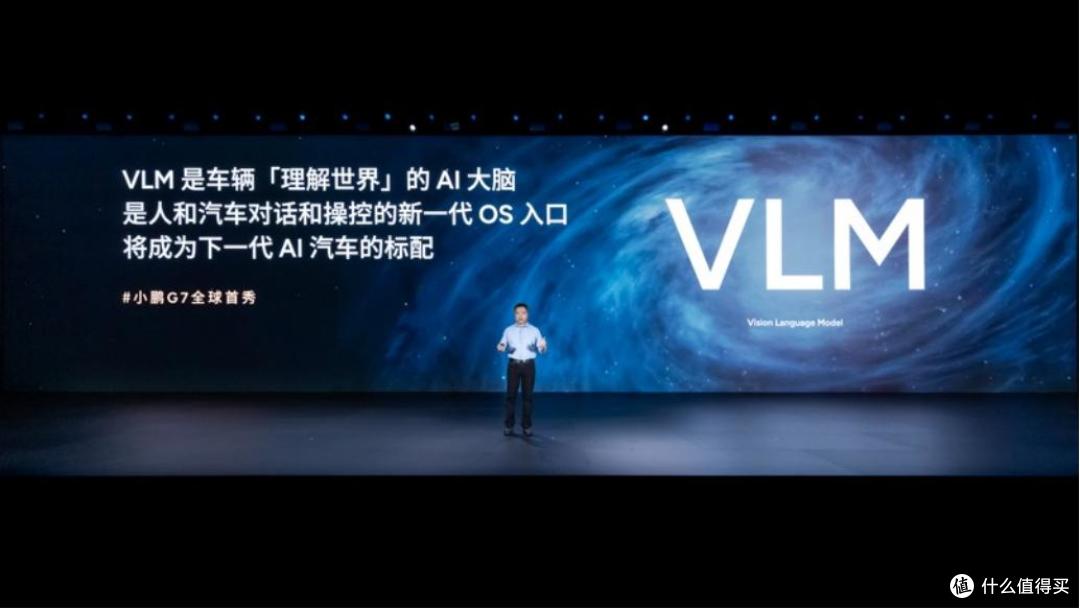 算力灭霸登场!小鹏G7 AI智能SUV叠满性能Buff,预售价23.58万