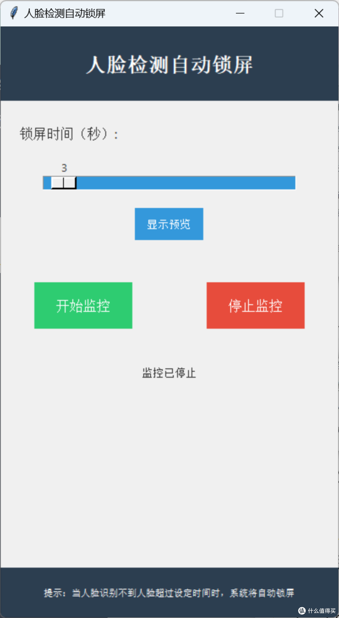 一击制敌,电脑端也击破!