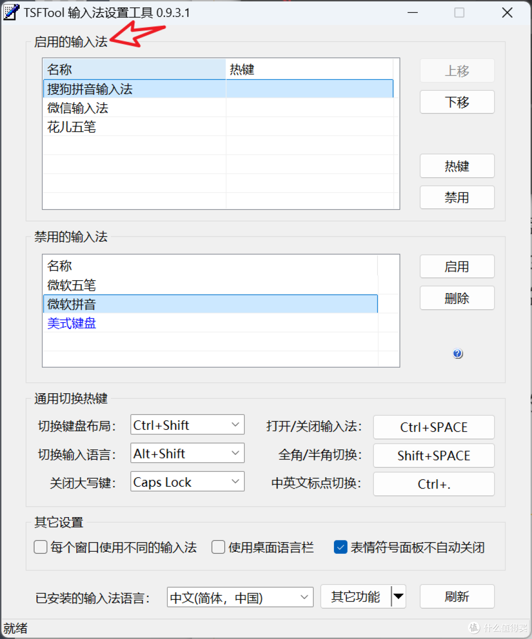 一击制敌,电脑端也击破!