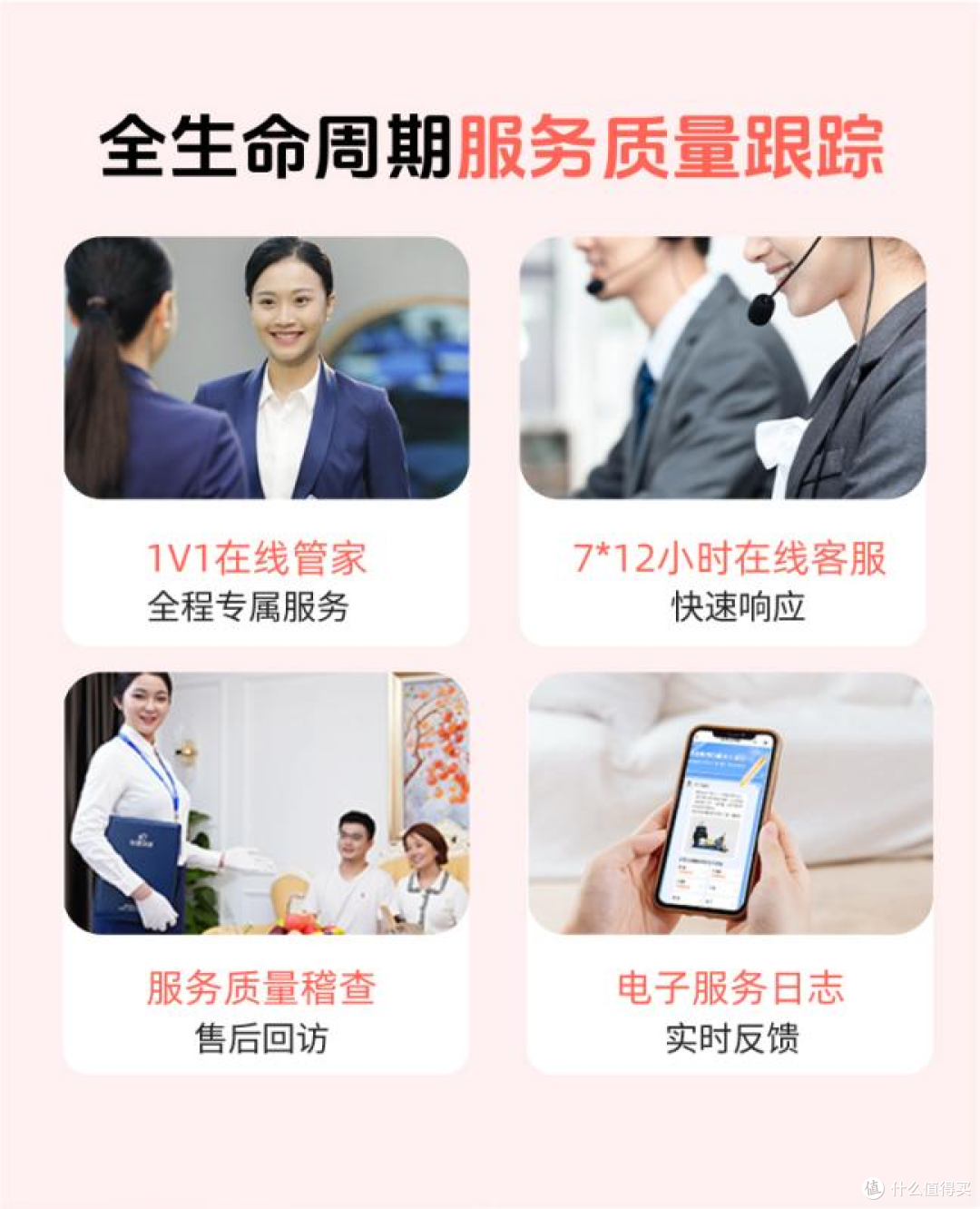终结“选保姆=开盲盒”怪象,轻喜保姆创就确定性优质体验