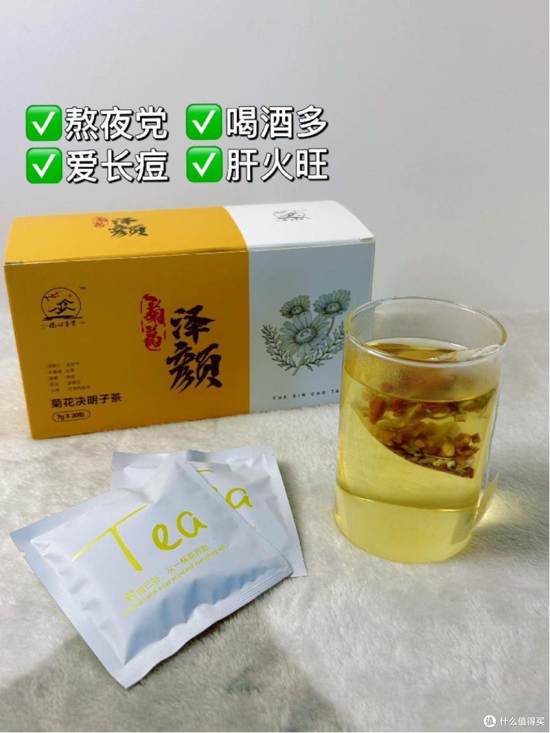 喝酒熬夜buff叠满?让它给“酒懵子”保驾护航