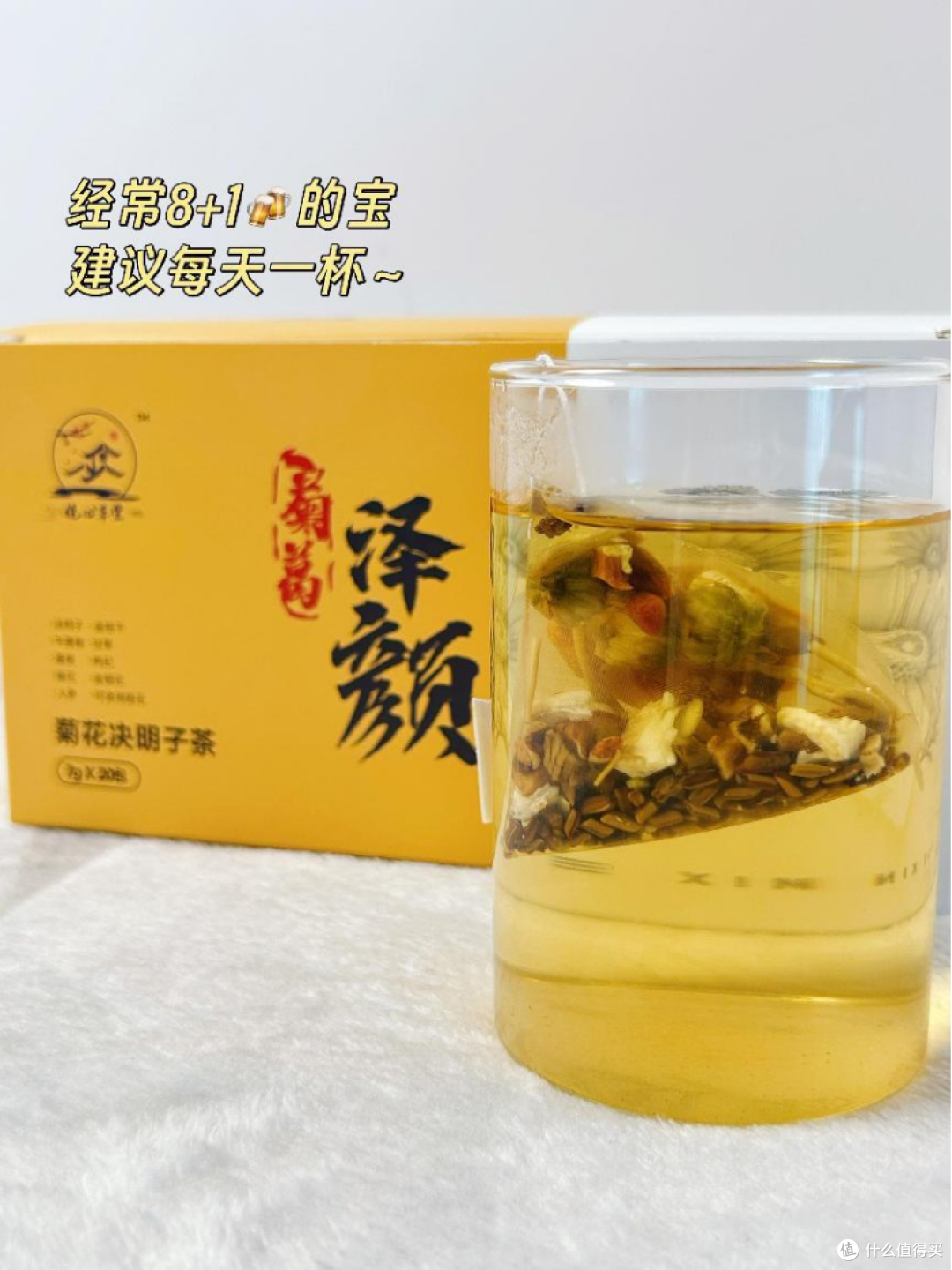 喝酒熬夜buff叠满?让它给“酒懵子”保驾护航