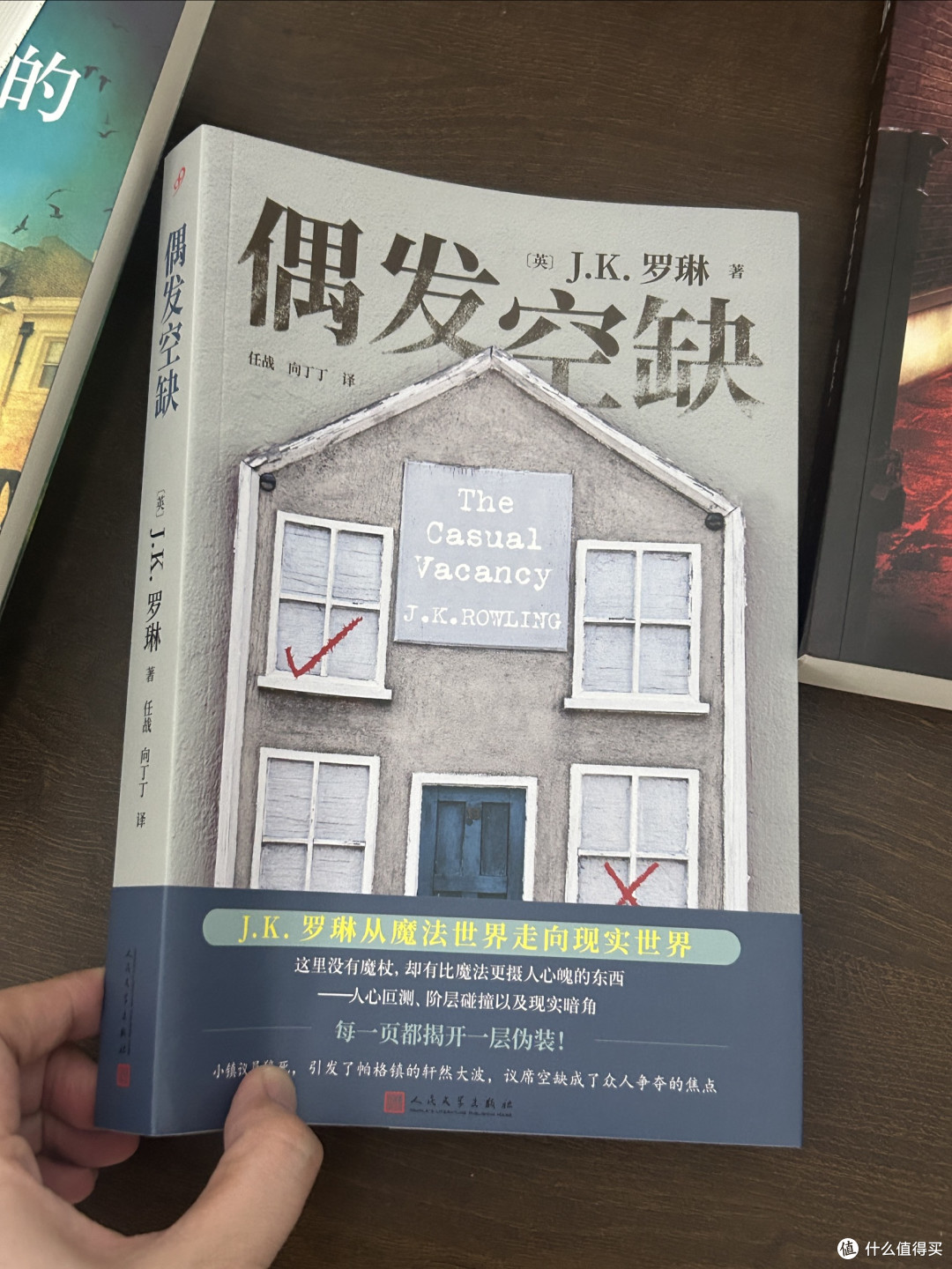 超适合睡前阅读的悬疑推理小说!