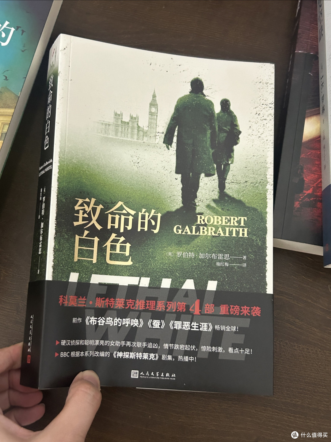 超适合睡前阅读的悬疑推理小说!