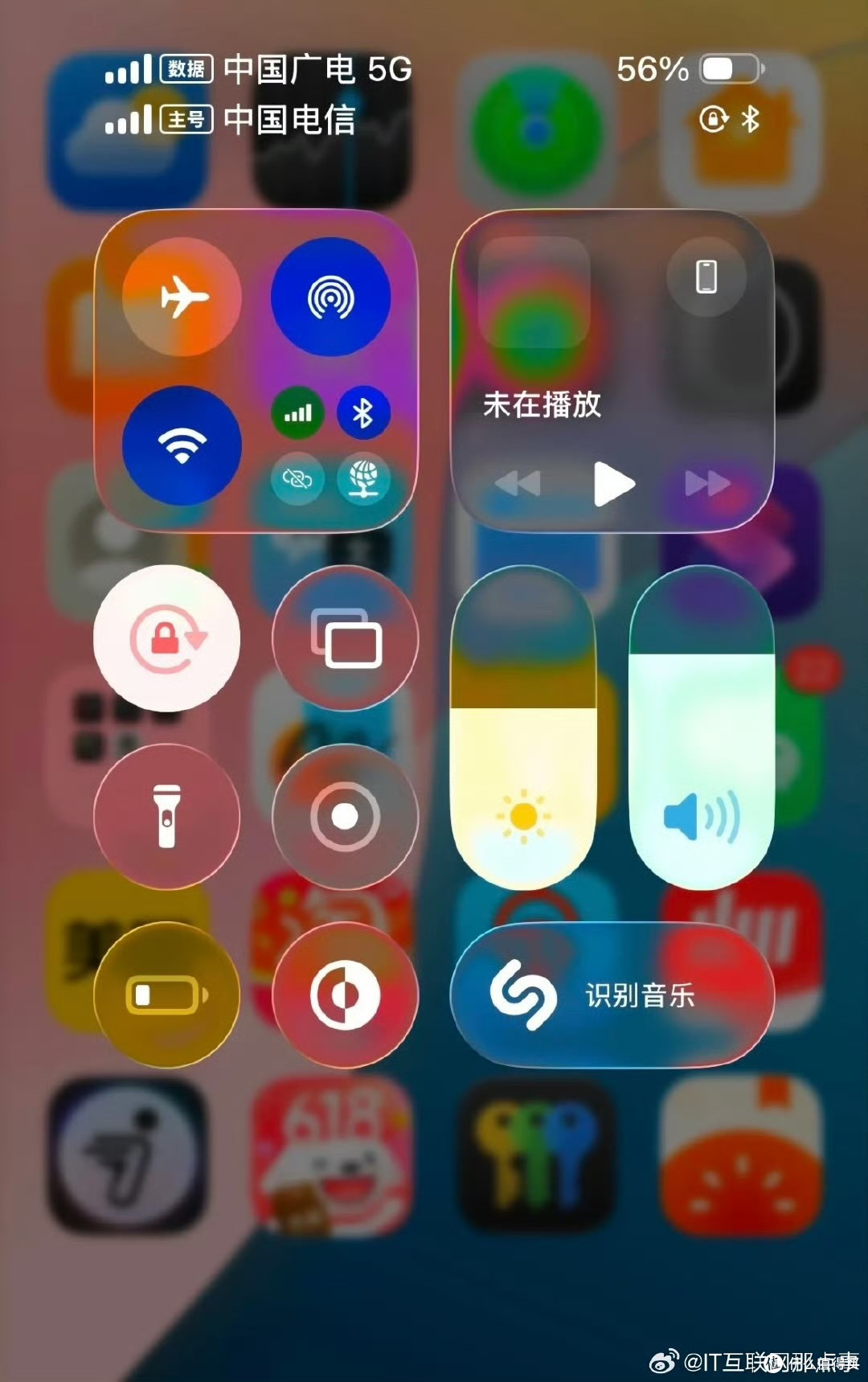 解锁iOS 26隐私新护盾,打造安全数字生活