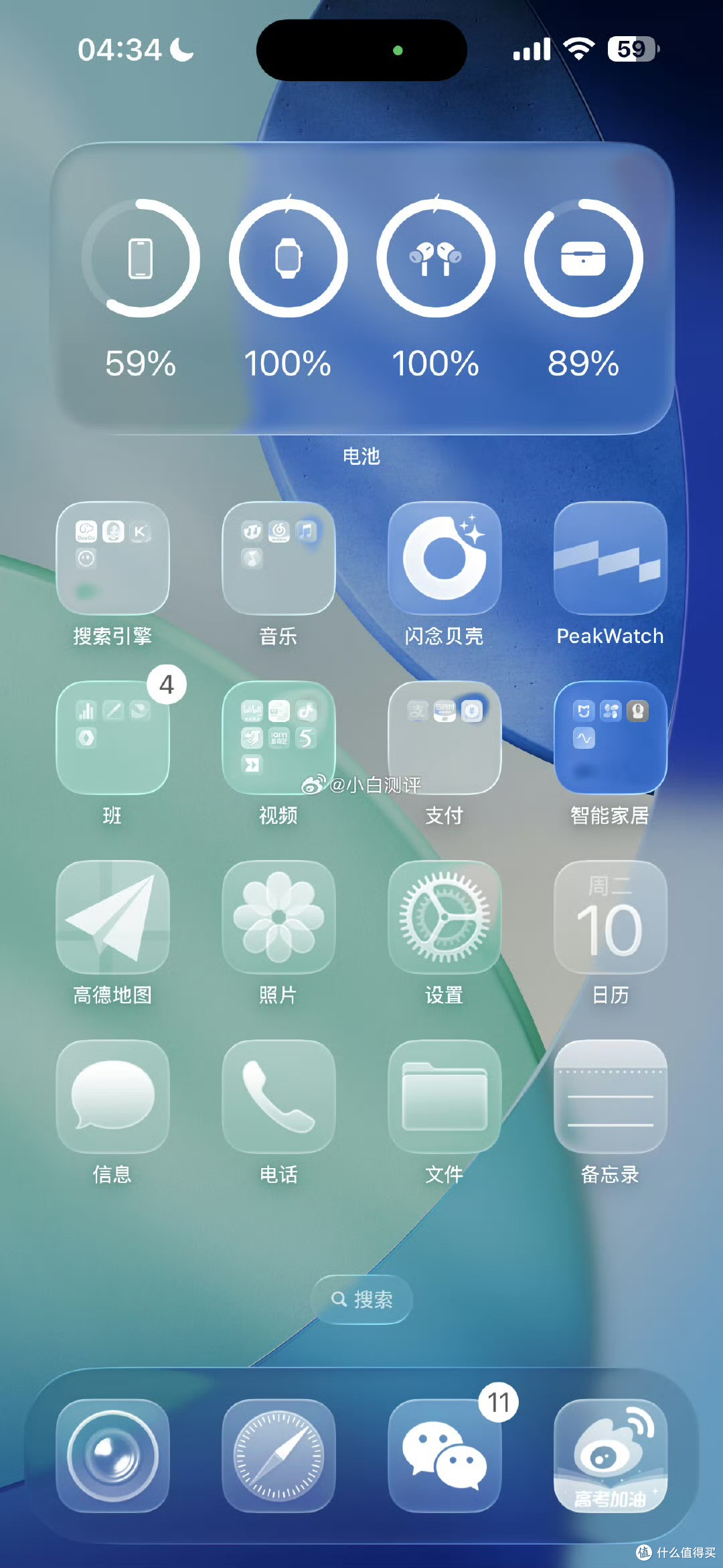 解锁iOS 26隐私新护盾,打造安全数字生活