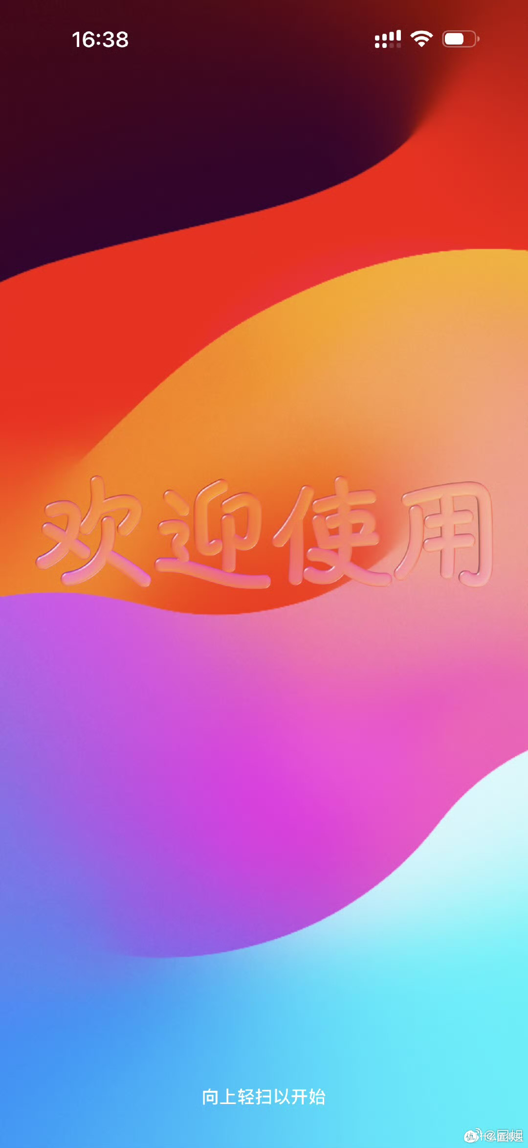 解锁iOS 26隐私新护盾,打造安全数字生活
